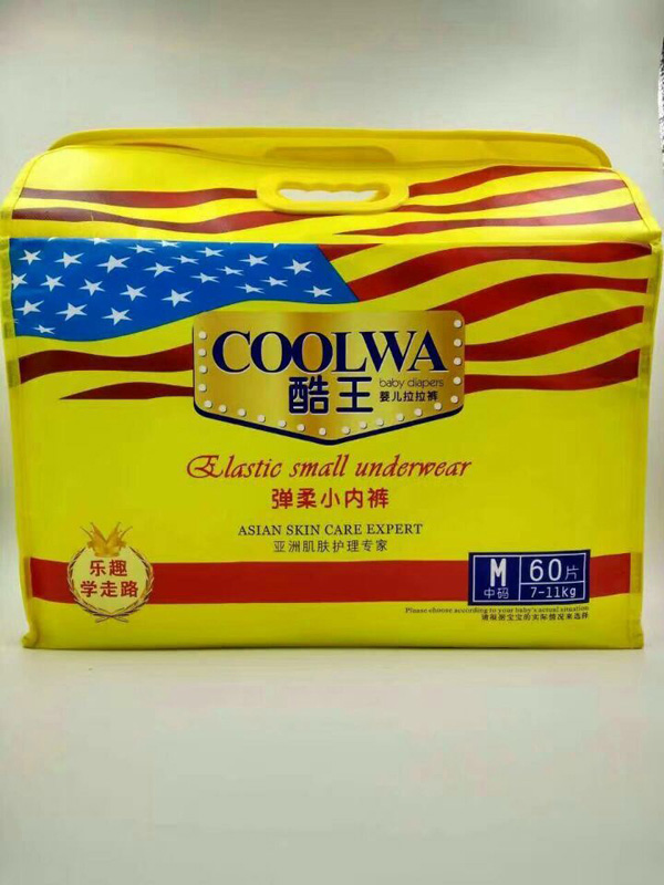 酷王拉拉褲M碼 (60片).jpg 酷王拉拉褲M碼 (60片).jpg