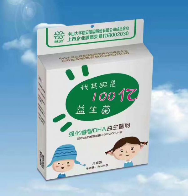 U(qing)DHA.jpg