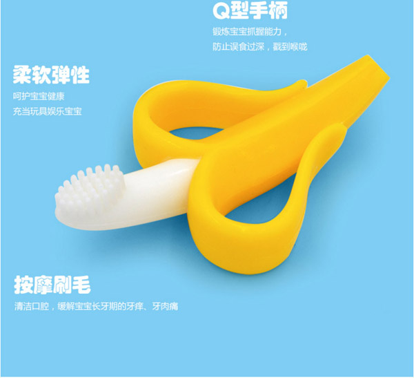 英其香蕉磨牙棒.jpg 英其香蕉磨牙棒.jpg