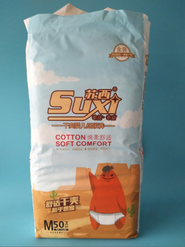 蘇西紙尿褲M(50)片.jpg 蘇西紙尿褲M(50)片.jpg