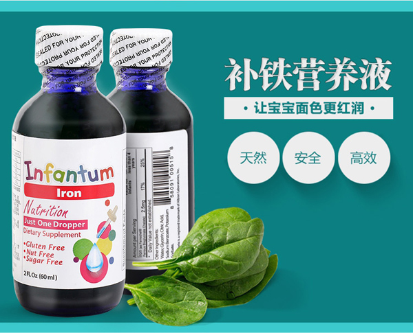 嚶紛樂菠菜飲液