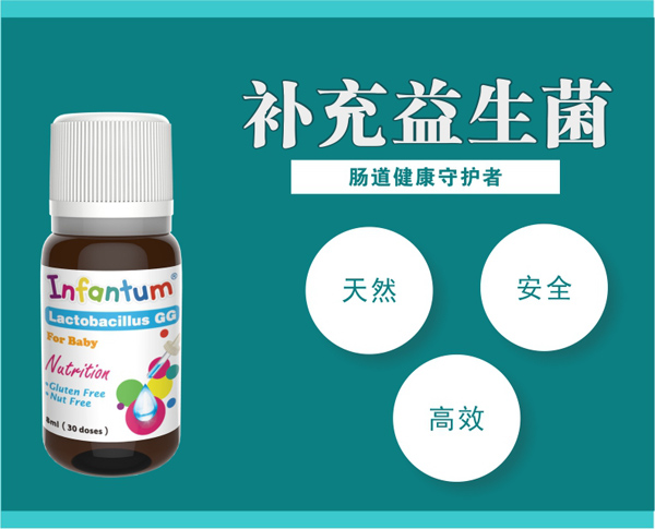 嚶紛樂鼠李糖益生菌飲液