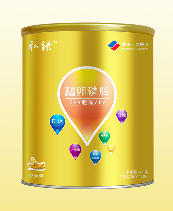 私祿蛋黃卵磷脂配方DHA膽堿ARA沖調(diào)型卵胚粉香蕉味.jpg 私祿蛋黃卵磷脂配方DHA膽堿ARA沖調(diào)型卵胚粉香蕉味.jpg