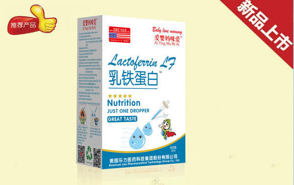 愛嬰媽咪愛乳鐵蛋白.jpg 愛嬰媽咪愛乳鐵蛋白.jpg