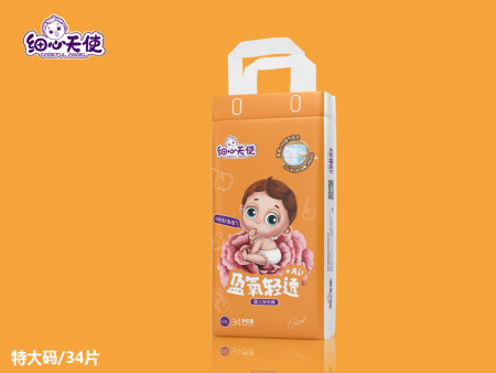 細心天使盈氧輕透+Air嬰兒學(xué)步褲XXL34.jpg 細心天使盈氧輕透+Air嬰兒學(xué)步褲XXL34.jpg