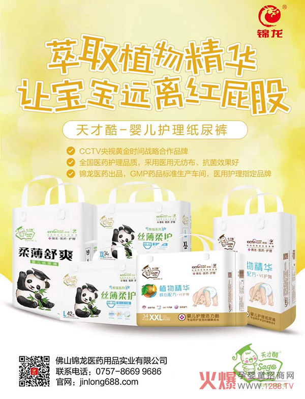 ſἈѝCCTVƷ|(zh)J(rn)Ct(y)o(h)ָѝĸꯂSӰa(chn)