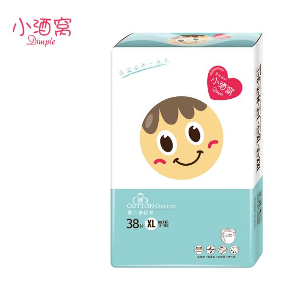 小酒窩嬰兒紙尿褲XL38.jpg 小酒窩嬰兒紙尿褲XL38.jpg