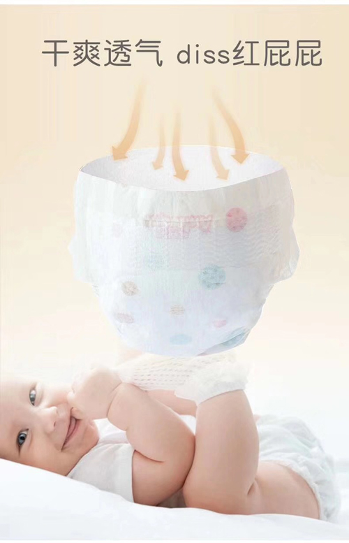 安可親紙尿褲S碼介紹05.jpg