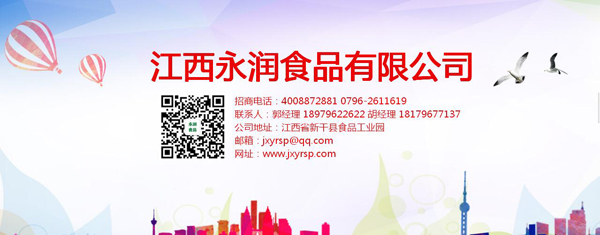 雅樂滋輔食營養(yǎng)品招商.jpg