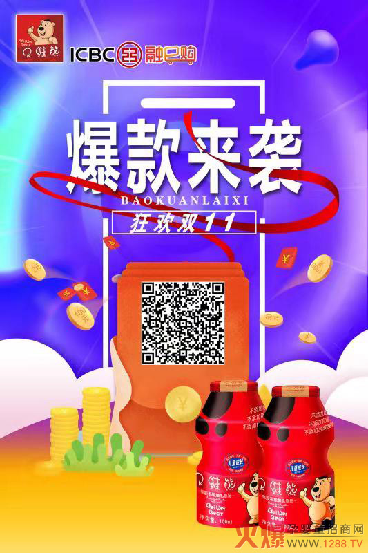 gp11ؐSܱ(li)uƷI(lng)p50Ԫ