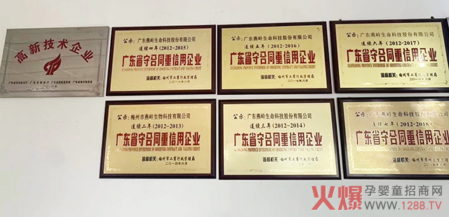 �V�|���X �����ڠI�B(y��ng)����ƷOEM�N�ƴ��ӹ�2.jpg