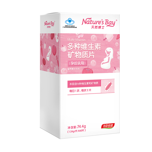 天然博士多種維生素礦物質(zhì)片1.jpg