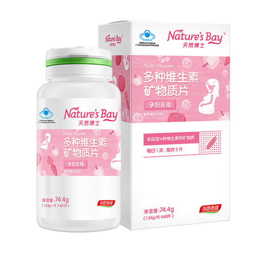 天然博士多種維生素礦物質(zhì)片.jpg