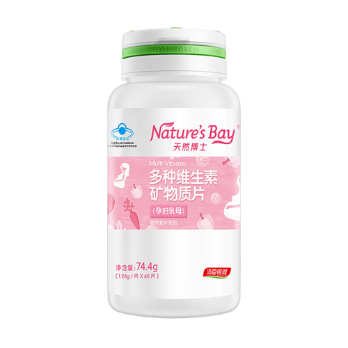 天然博士多種維生素礦物質(zhì)片瓶裝.jpg
