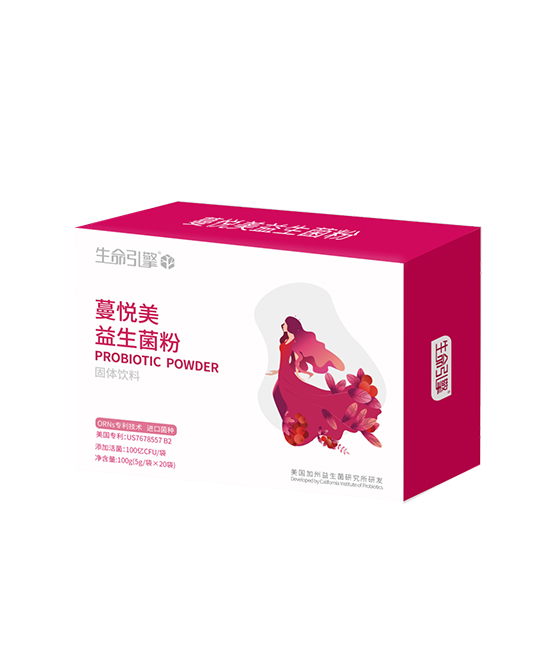 營養(yǎng)樹生命引擎系列-蔓悅美益生菌粉固體飲料