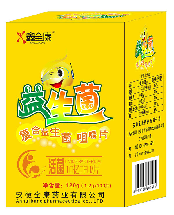 鑫全康復合益生菌咀嚼片.jpg 鑫全康復合益生菌咀嚼片.jpg
