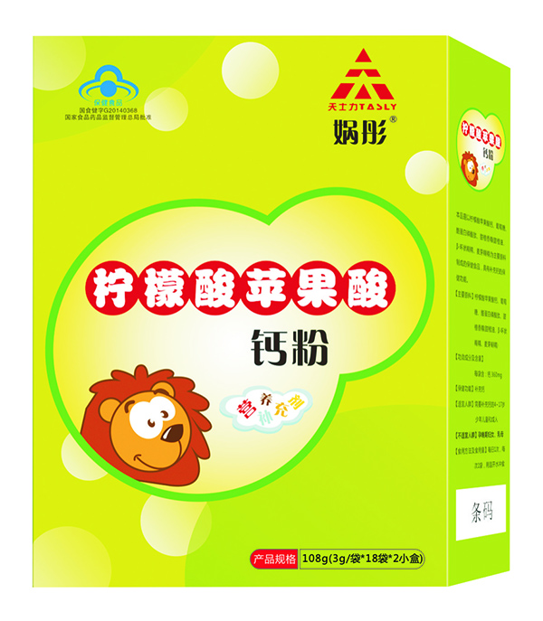 媧彤檸檬酸蘋果酸鈣粉.jpg 媧彤檸檬酸蘋果酸鈣粉.jpg