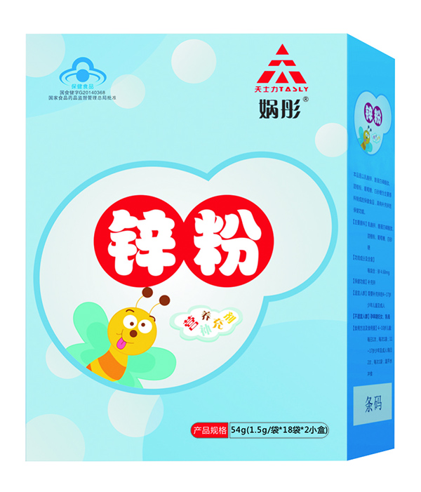 媧彤鋅粉.jpg 媧彤鋅粉.jpg