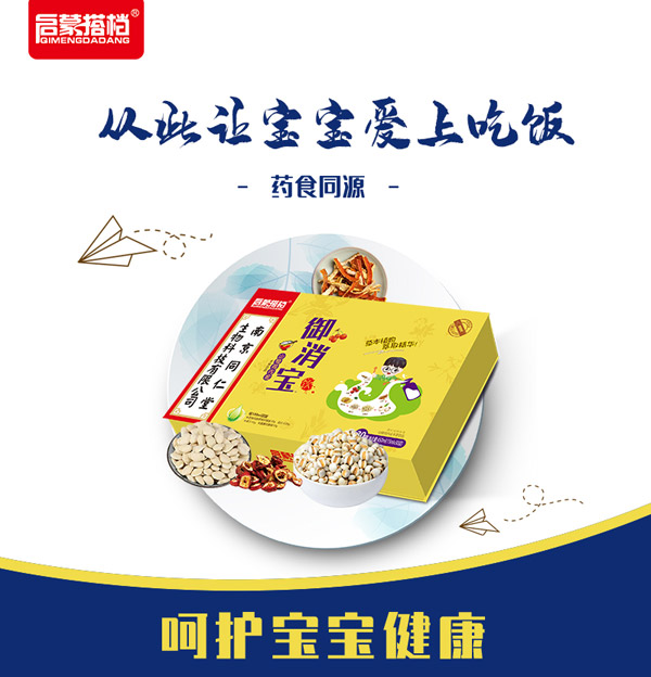 御消�.jpg 御消�.jpg