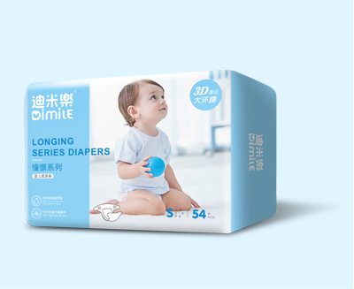 迪米樂(lè)紙尿褲
