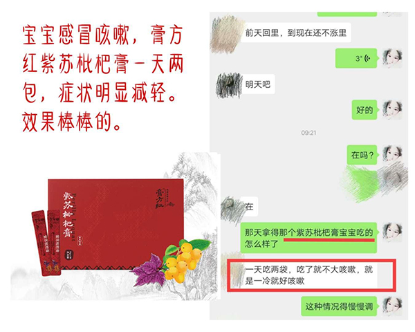 效果反饋 (3).jpg