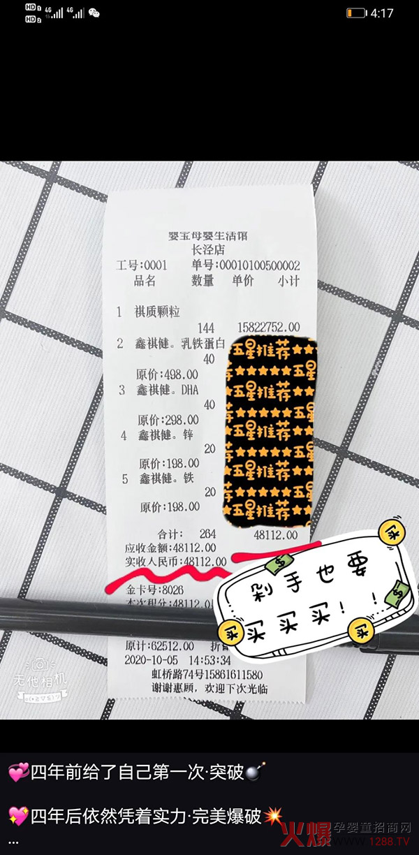 |(zh)w͆΃r(ji)_(d)48112Ԫֱڱը