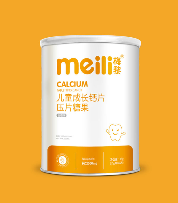 梅黎兒童成長(zhǎng)鈣片
