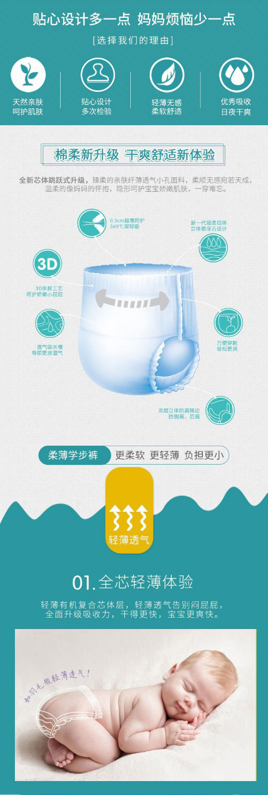 艾柔拉拉褲2.jpg