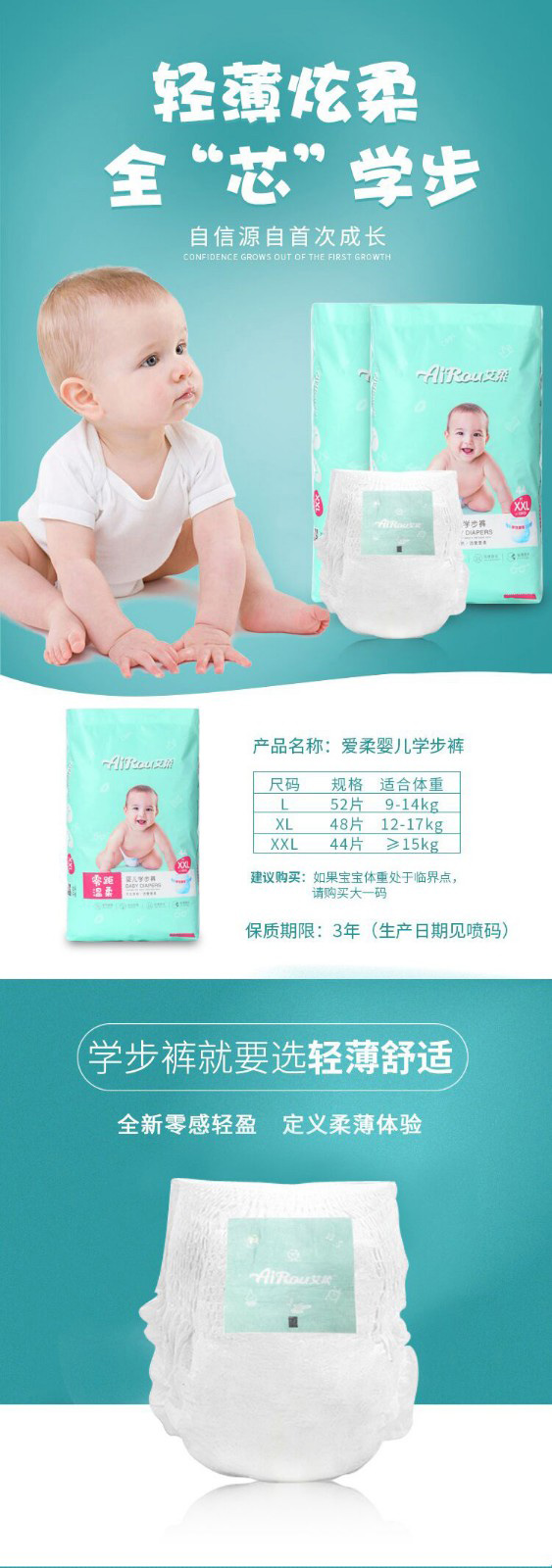 艾柔拉拉褲1.jpg
