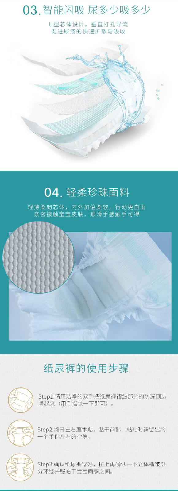 艾柔尿褲4.jpg