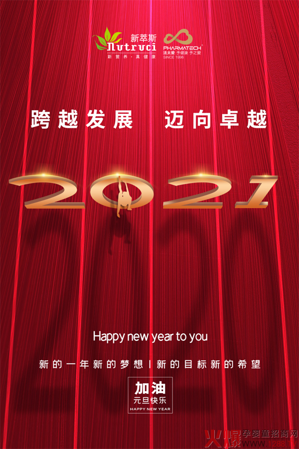 ˹2021Խl(f)չ~׿Խ