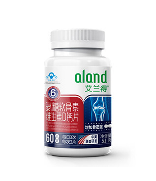 艾蘭得氨糖軟骨素維生素D鈣片.jpg 艾蘭得氨糖軟骨素維生素D鈣片.jpg