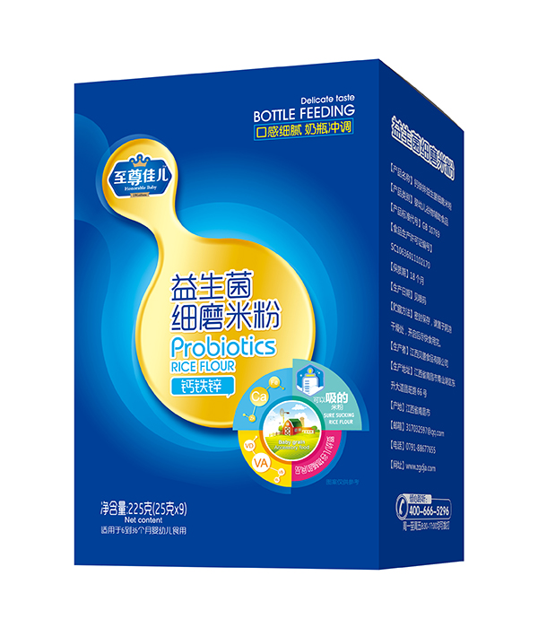 至尊佳兒益生菌細(xì)磨米粉盒裝 鈣鐵鋅