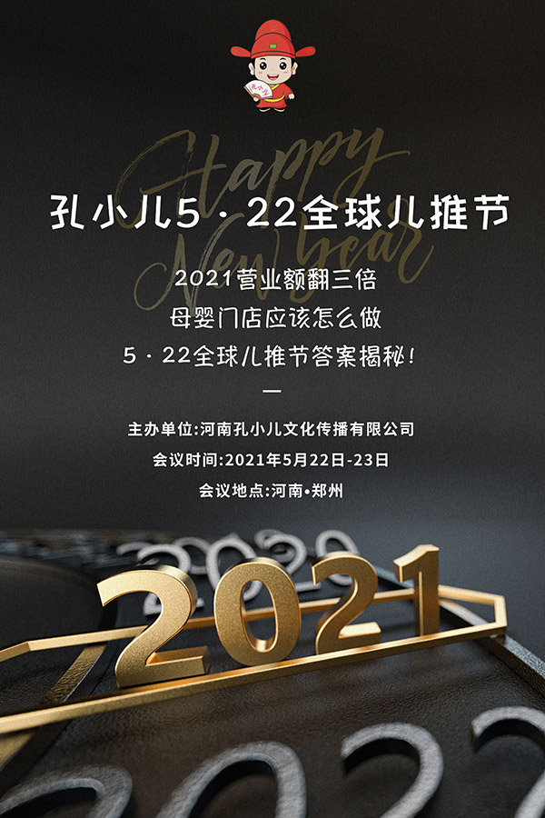 2021ĸ?du)II(y)~ηС522ȫƹ(ji)𰸽أF(xin)(bo)M(jn)