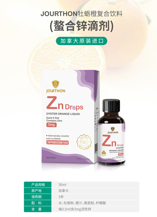 JOURTHONĵϠ�ȏͺ���ϣ������\�΄���