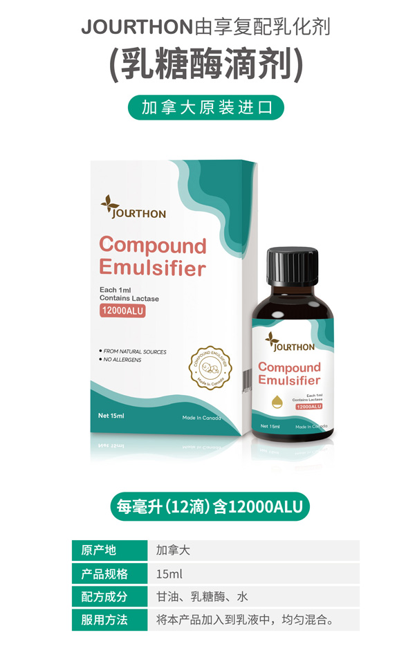  JOURTHON��������黯��������ø�΄���