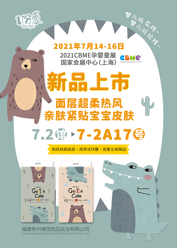 714-16ïƷһ𡰜ӡ2021CBME