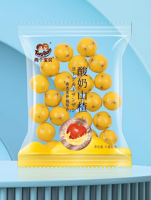 兩個寶貝酸奶山楂