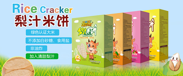 吖嬰貝比米餅.jpg 吖嬰貝比米餅.jpg