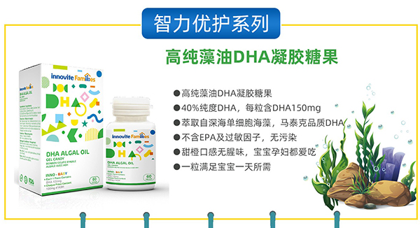 Ӣ��S�߼�����DHA���z�ǹ�1.jpg