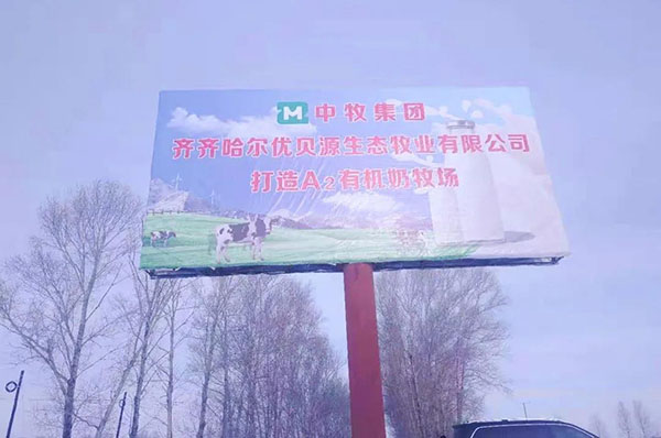 探訪(fǎng)每嘉工廠(chǎng)之旅 見(jiàn)證高品質(zhì)奶粉的誕生1.jpg 探訪(fǎng)每嘉工廠(chǎng)之旅 見(jiàn)證高品質(zhì)奶粉的誕生1.jpg