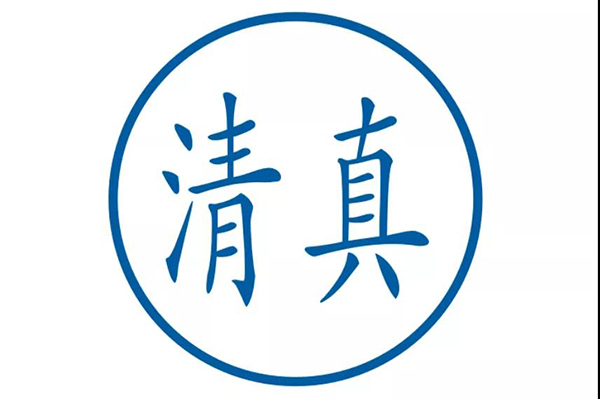 ~_Ѱl(f)\ļ룡4.jpg