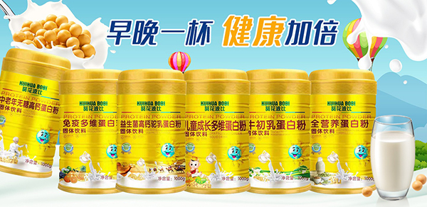 葵花波比嬰童營養(yǎng)品6.jpg