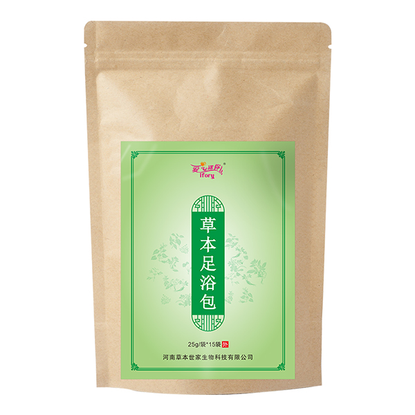 草本足浴包
