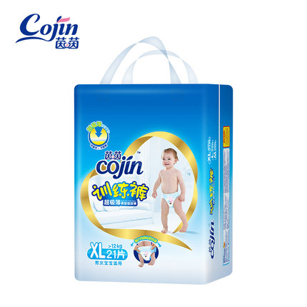 茵茵超極薄拉拉褲.jpg 茵茵超極薄拉拉褲.jpg