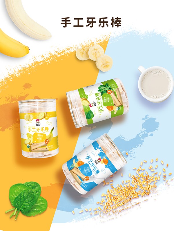 果蔬妃手工牙樂棒.jpg