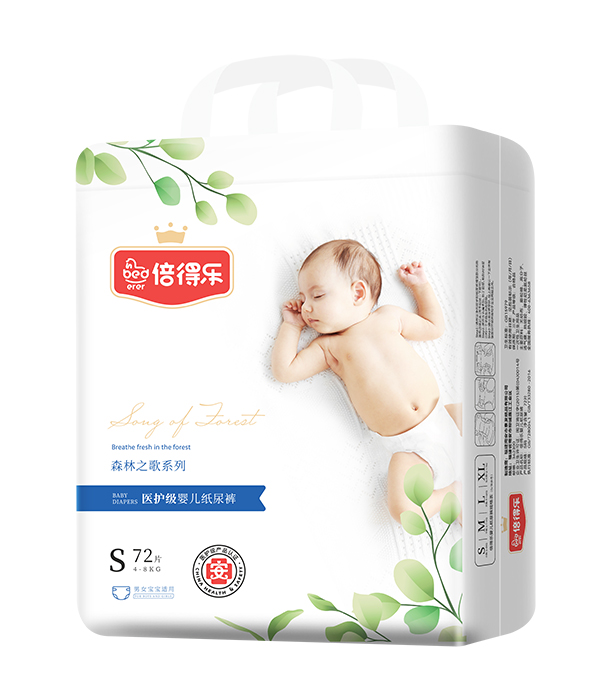 倍得樂(lè)森林之歌系列紙尿褲S722.jpg