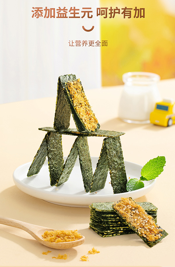 秋田滿滿海苔夾心脆片即食零食無(wú)鹽添加6.jpg