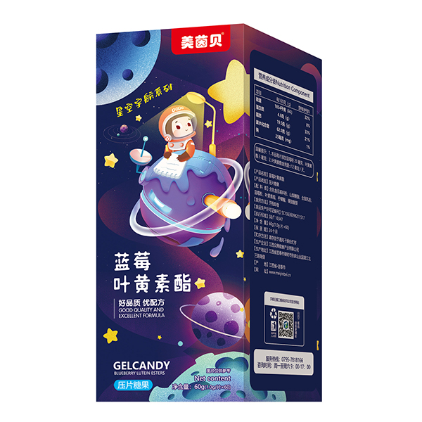 美茵貝壓片糖果 藍(lán)莓葉黃素酯.jpg 美茵貝壓片糖果 藍(lán)莓葉黃素酯.jpg