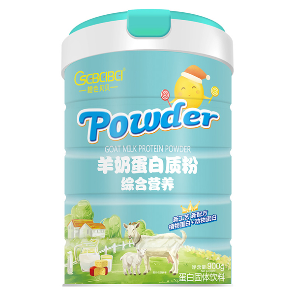 橙色貝貝羊奶蛋白質(zhì)粉-綜合營(yíng)養(yǎng).jpg 橙色貝貝羊奶蛋白質(zhì)粉-綜合營(yíng)養(yǎng).jpg